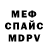 Метадон мёд anastasiamhr