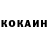 Кетамин VHQ Ernis Karabaev