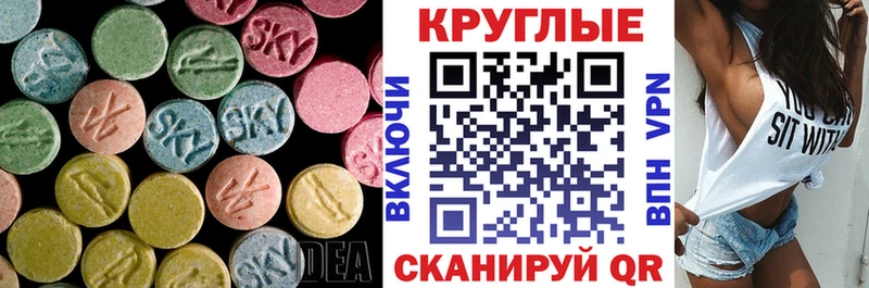 Экстази louis Vuitton  Оленегорск 