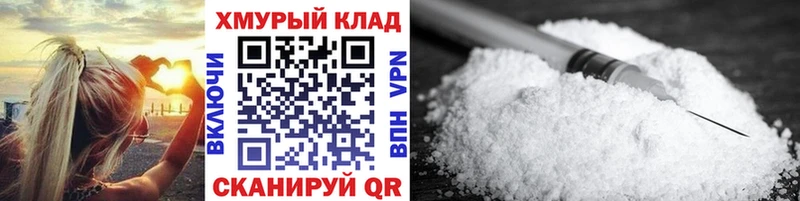 Героин белый  закладка  Оленегорск 