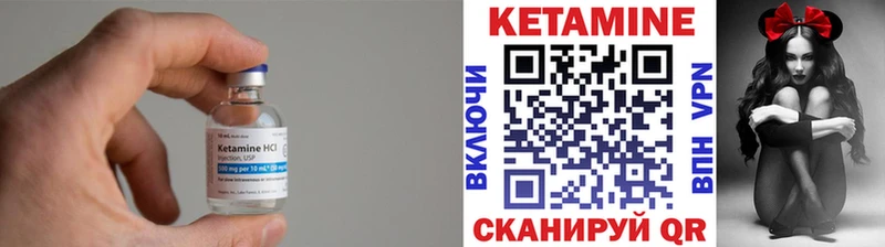 КЕТАМИН VHQ  мега сайт  Оленегорск  купить наркотик 