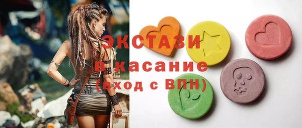 spice Алексеевка