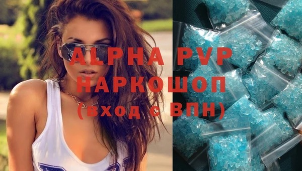 мдма Пролетарск