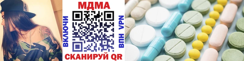 MDMA кристаллы  хочу наркоту  Оленегорск 