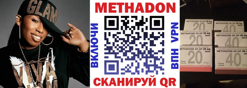 наркота  Оленегорск  МЕТАДОН methadone 