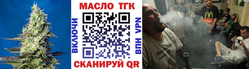 Дистиллят ТГК вейп с тгк  Оленегорск 